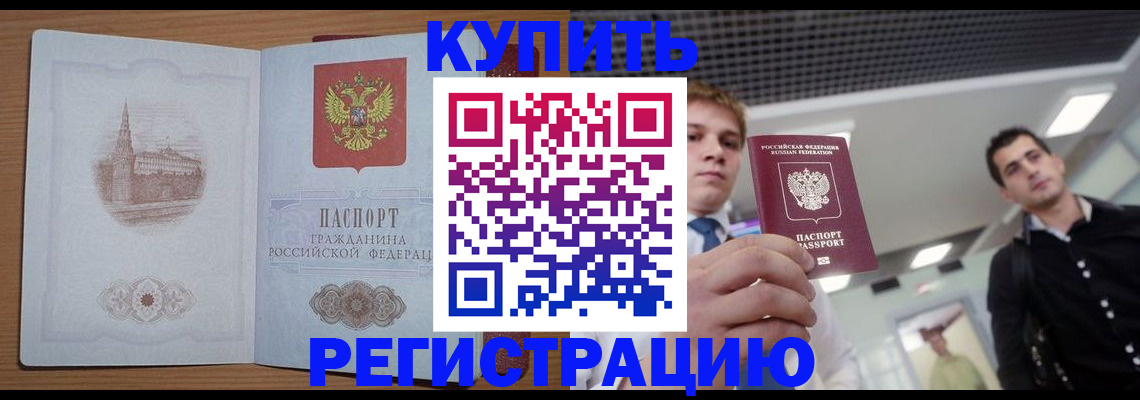 найти адрес прописки в Белоярске